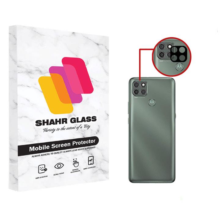 محافظ لنز دوربین شهر گلس مدل LFUL مناسب برای گوشی موبایل موتورولا Moto G9 Power Shahr Glass LFUL Camera Lens Protector For Motorola Moto G9 Power